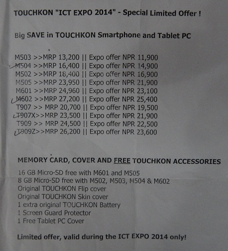 price of touchkon smartphones in nepal