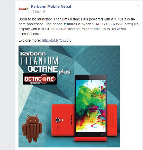 Karbonn octane plus