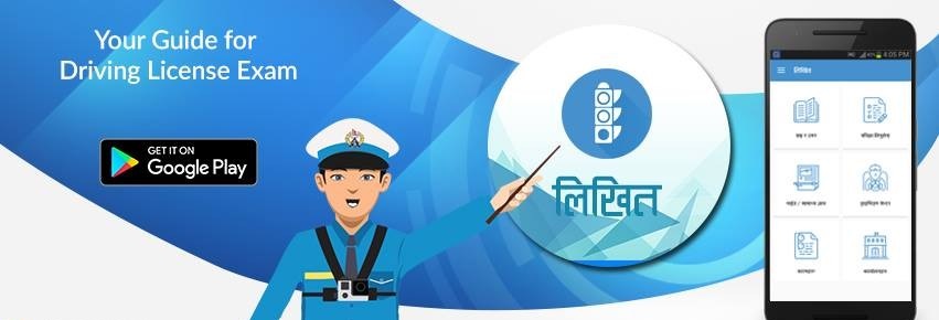 Likhit (लिखित): An app for assisting driving licence exam