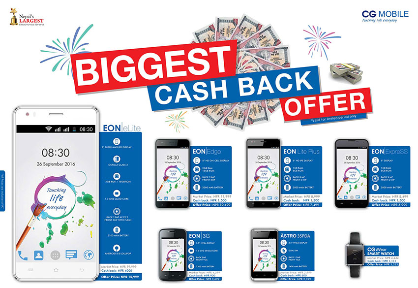 CG brings Cash Back Offer for this festive season