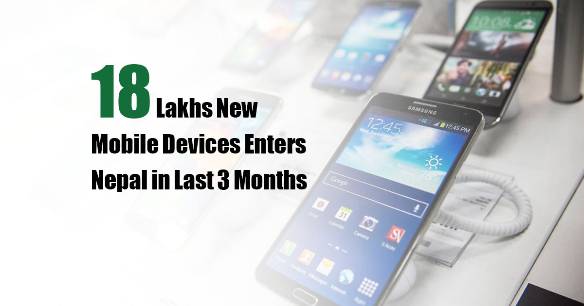 Report: 18 lakhs new mobile units imported in the last 3 months