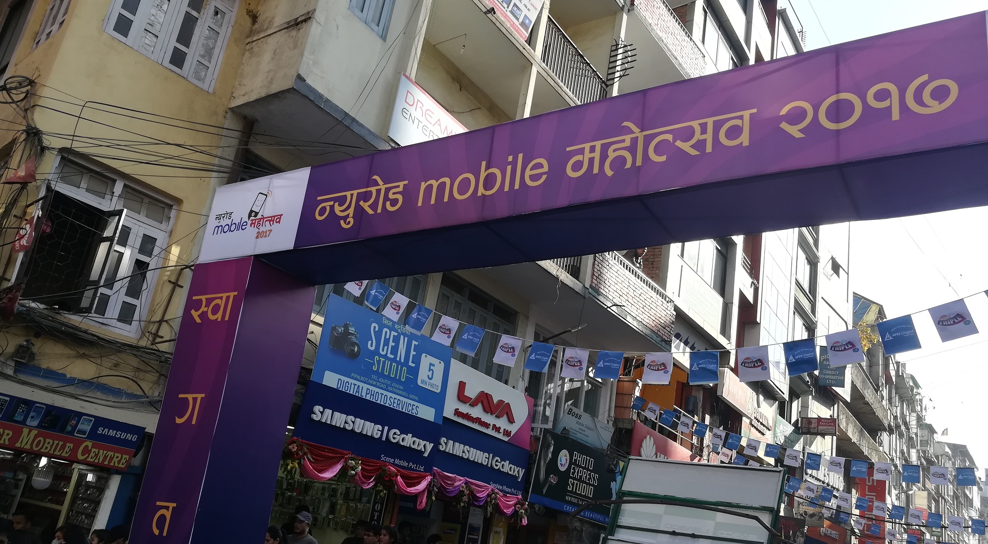 New Road Mobile Expo Review: A true Disappointment