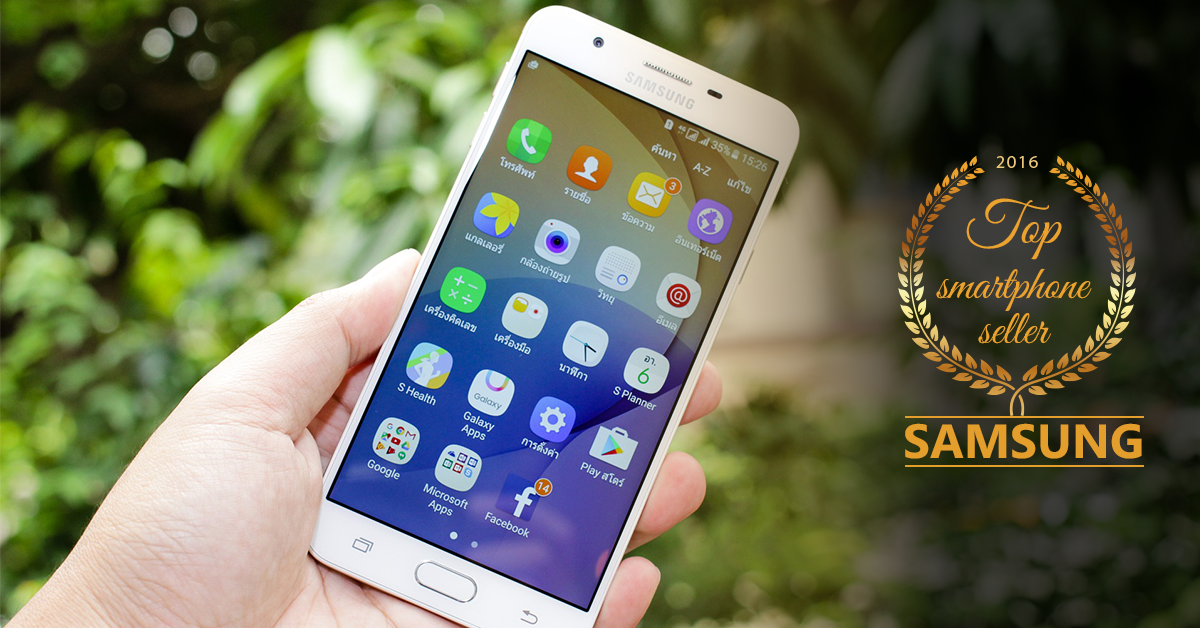 Samsung remains top smartphone seller in 2016
