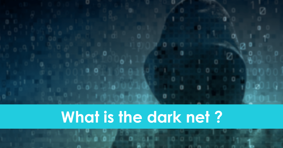 The hidden Internet. What is Dark Net?