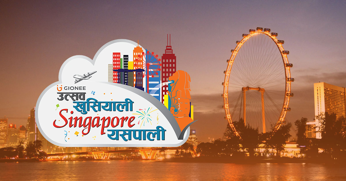 Gionee Dashain Offer: Everything you need to know