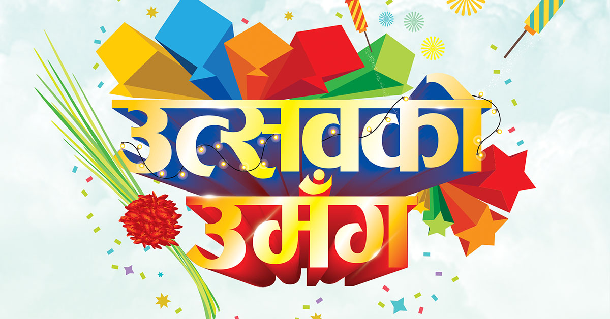 Samsung Dashain Tihar Offer: Everything you need to know