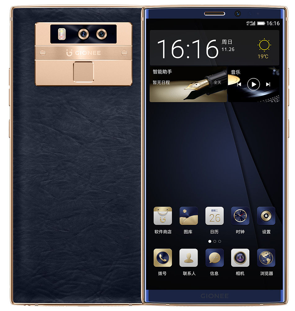 Gionee m7 plus gadgetbyte nepal