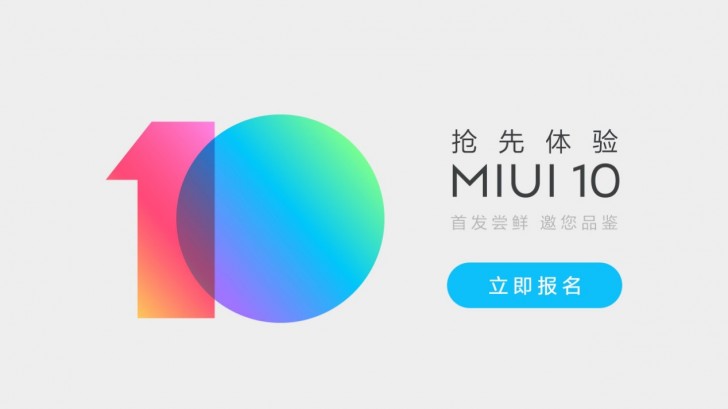 MIUI 10