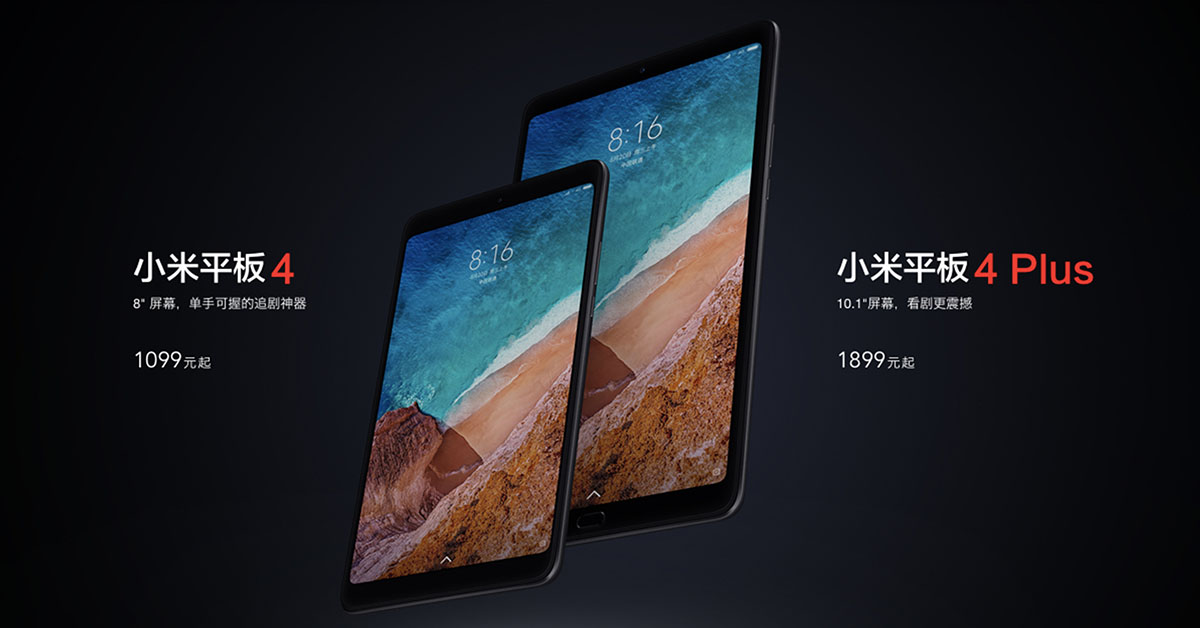 Xiaomi Mi Pad 4 Plus goes official with SD660 and a 8,620 mAh battery