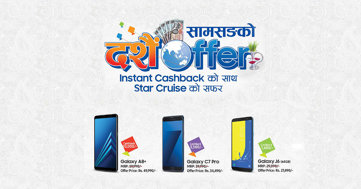 Samsung Dashain Offer: Instant Cash backs and chance to enjoy Singapore’s Star Cruise