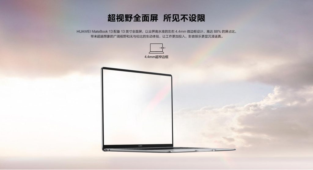 huawei matebook 13 display