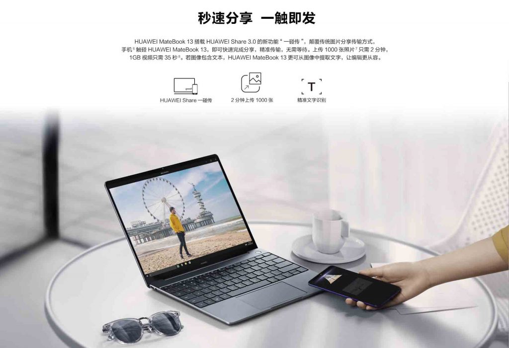 huawei matebook 13 display