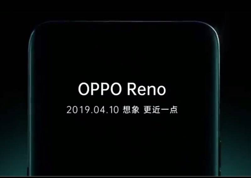 Oppo-Reno