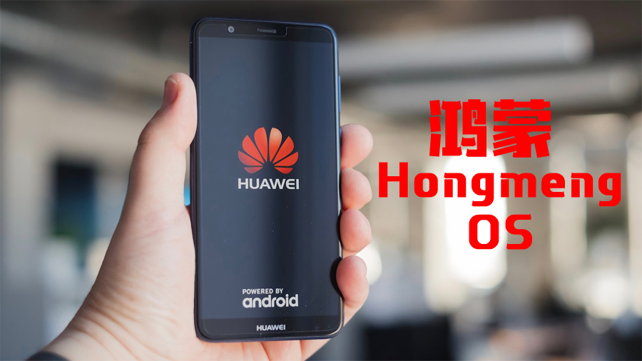 huawei hongmeng os