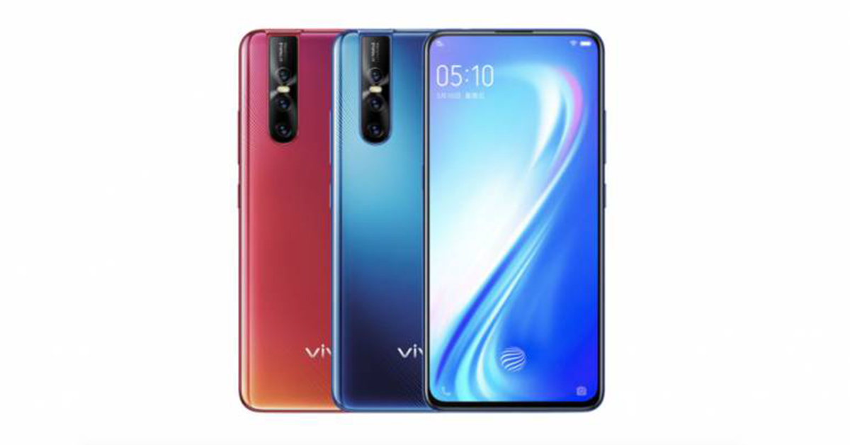 Vivo's S-series coming soon to compete in the mid-range segment