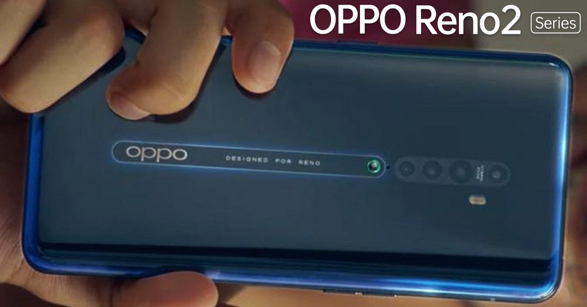 OPPO Reno 2 Specifications Revealed: Looks like a very good Midranger!