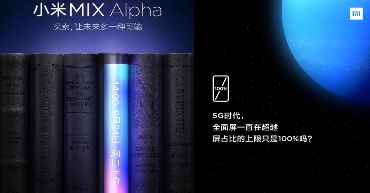 Mystery deepens regarding Mi Mix Alpha's design: Could feature 100% screen-to-body ratio