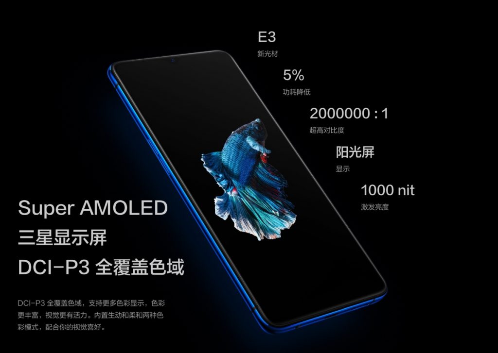 Realme X2 Pro display