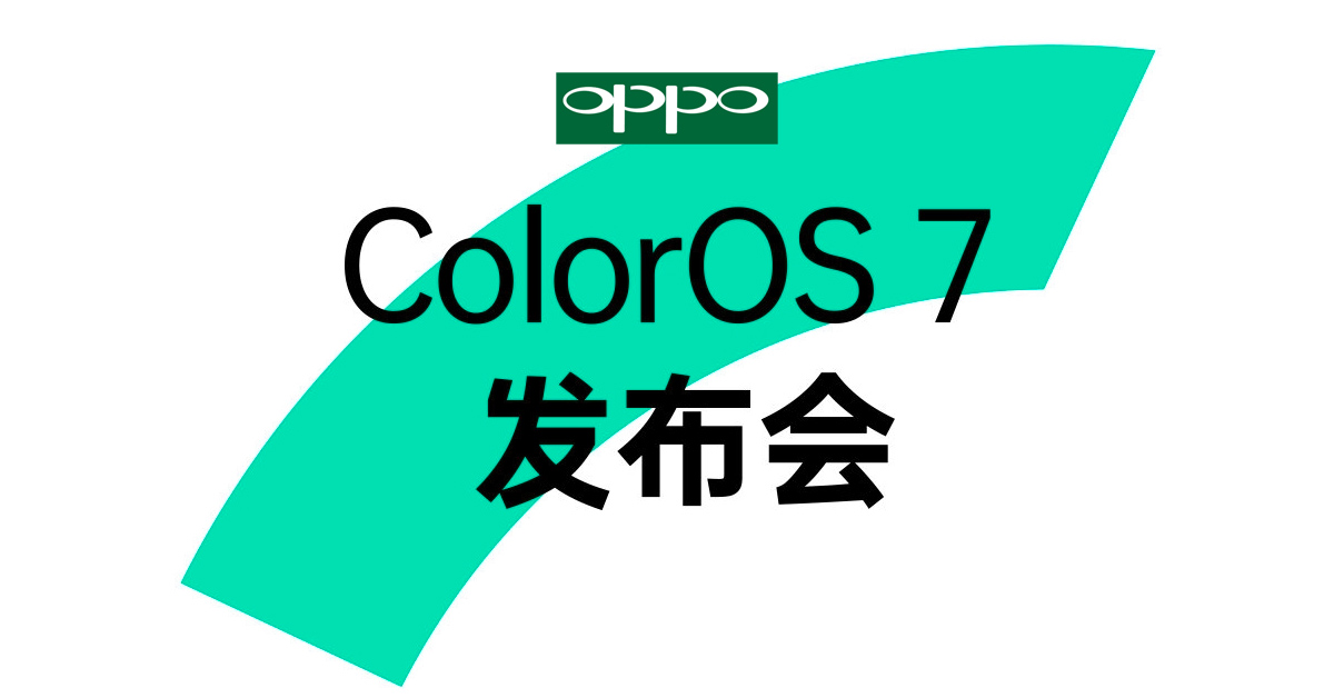 Say hello to ColorOS 7! OPPO has finally revealed the latest version of its Android skin