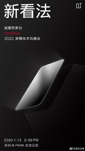 OnePlus Display Tech Convention Jan 13 2020 120Hz refresh rate panel