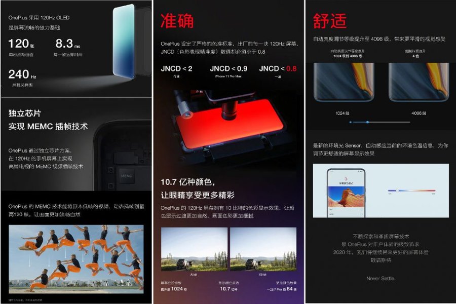 oneplus 120Hz dispay oneplus-8 JNCD bright