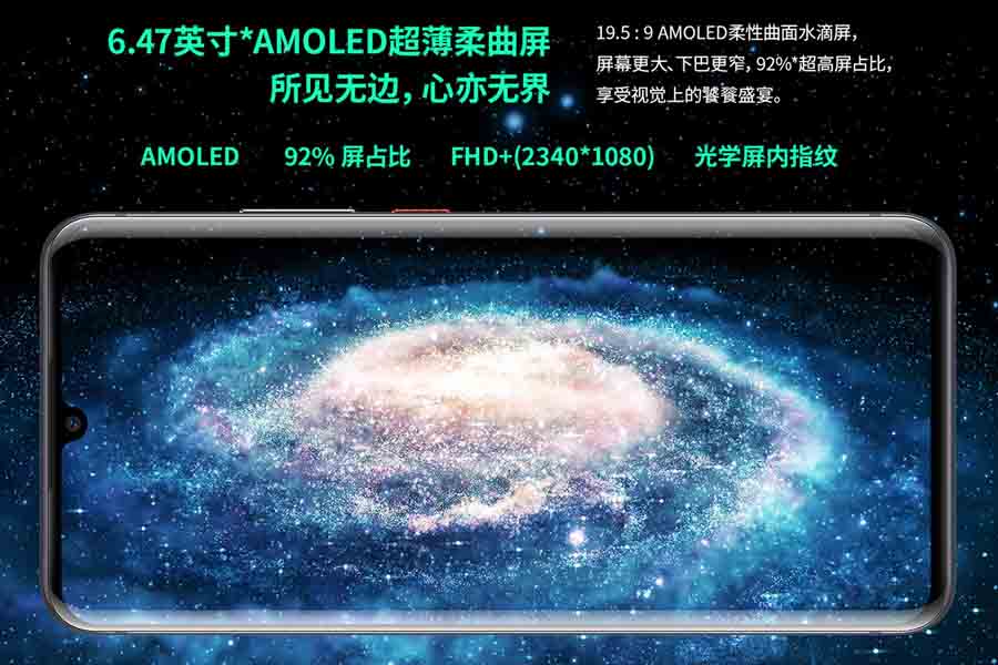 ZTE Axon 11 5G display, specs, price in nepal, launch date