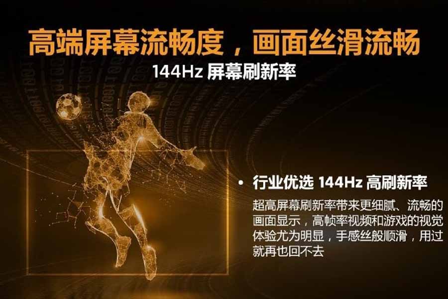 MediaTek Dimensity 1000 Plus - 144Hz screen