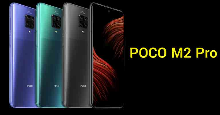 Poco M2 Pro goes official: An ingenious rebranding?