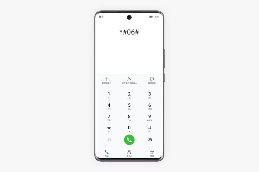 Find IMEI number on your phone