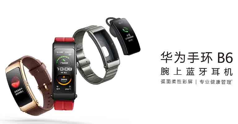 Huawei TalkBand B6 is a new fitness band that also doubles as a Bluetooth headset