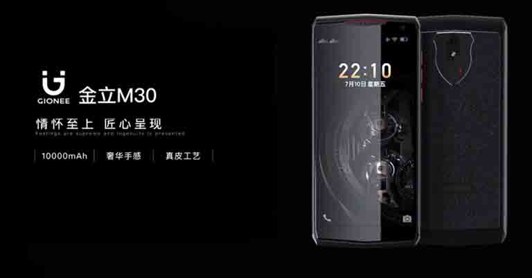 Gionee M30 with a massive 10,000 mAh battery launched