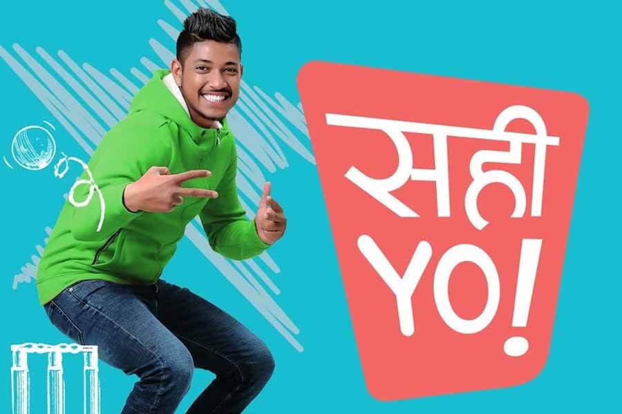 Ncell Sahi Yo! Power SIM Promo Image