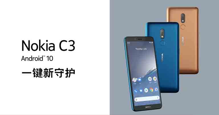 Budget-oriented Nokia C3 launched in Nepal with 2GB RAM & a fingerprint sensor