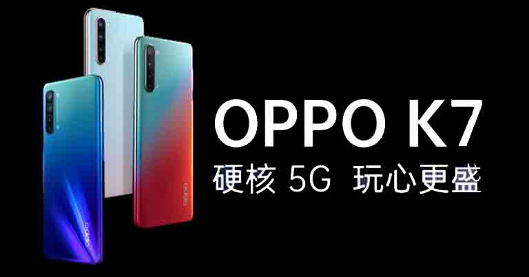 Oppo K7 5G launched with Snapdragon 765G and 48MP quad-camera array
