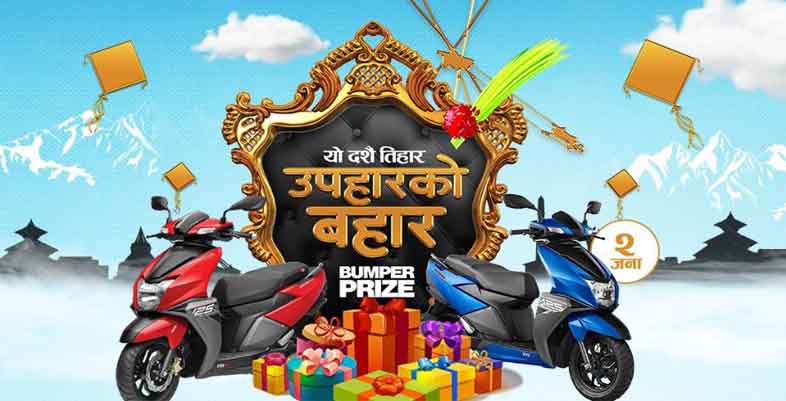 Vivo Announces Dashain Offer For New Customers