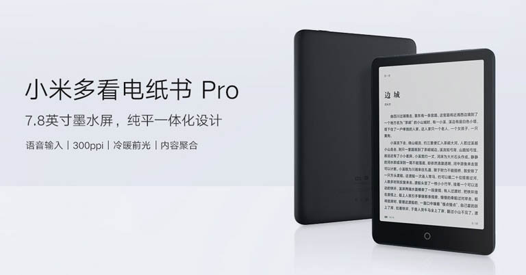 Xiaomi launches Mi Reader Pro with an integrated voice assistant