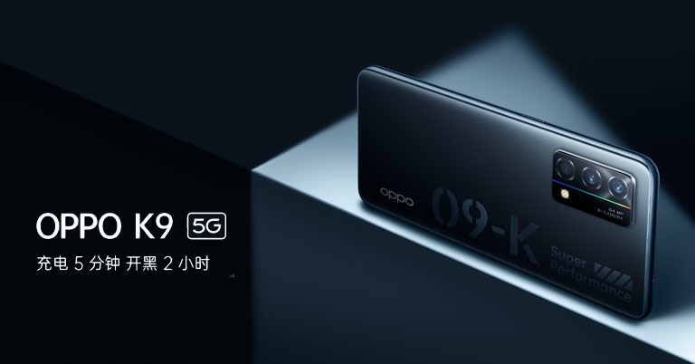 Oppo K9 5G with Snapdragon 768G is the company's latest 5G phone
