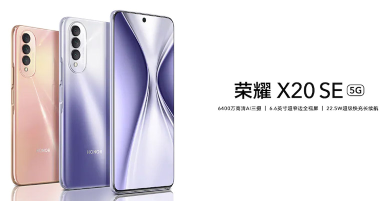 Honor X20 SE launched with MediaTek Dimensity 700 and triple rear camera setup
