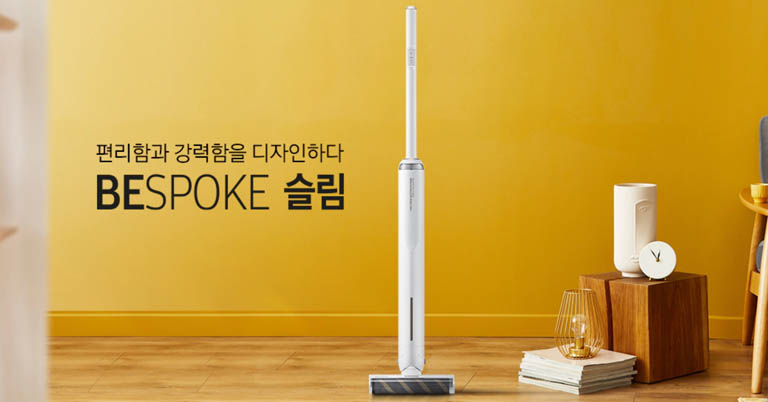 Bespoke Slim is a svelte and powerful wireless vacuum cleaner from Samsung