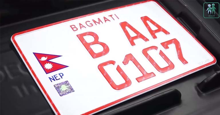 Embossed number plates to be mandatory for all vehicles from Shrawan