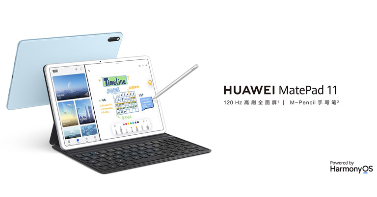 Huawei MatePad 11 launched with Harmony OS 2, Snapdragon 865, 120Hz display, and more