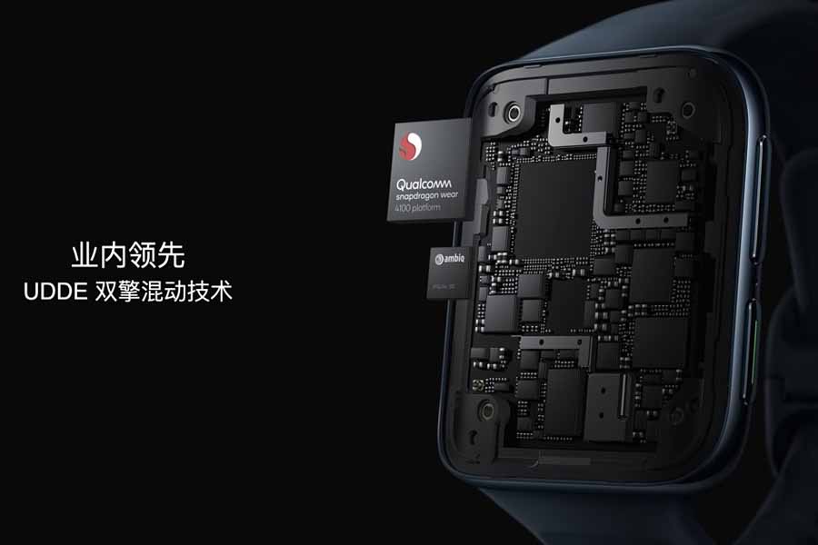 Oppo Watch 2 UDDE Dual Engine technology
