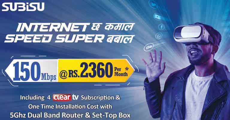 Subisu announces 150Mbps "Internet Chha Kamaal Speed Super Babaal" offer