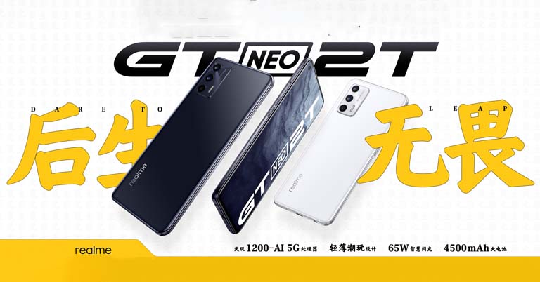 Realme GT Neo 2T goes official with Dimensity 1200-AI and 65W fast charging