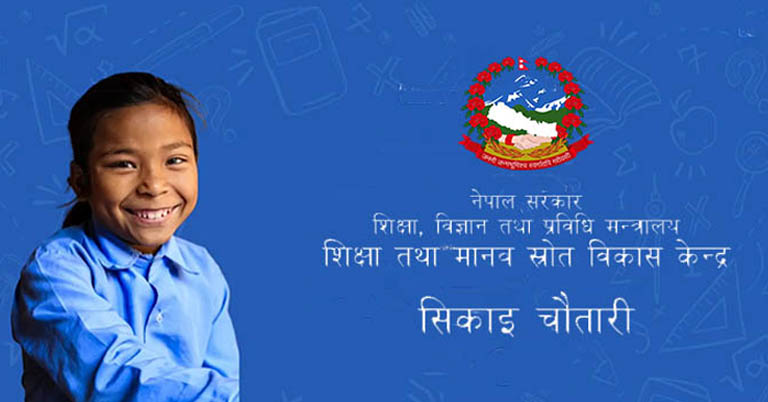 Nepal government's e-learning portal updated with Grade 11 and 12's resources
