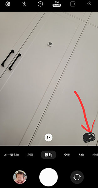 Samsung Galaxy S22 Ultra leaked Camera UI