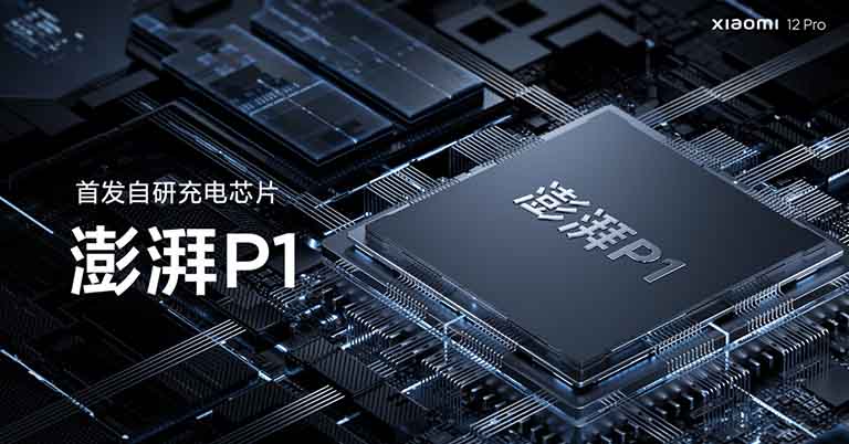 Xiaomi 12 Pro will support 120W single-cell charging backed by Surge P1 chip