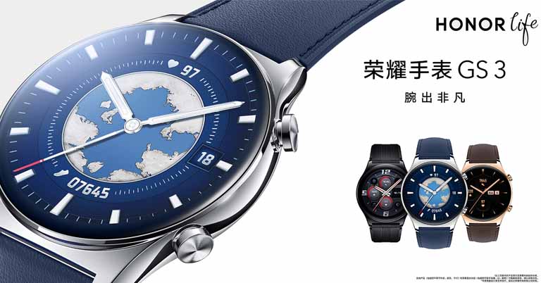 Honor Watch GS 3 with 8-channel heart rate sensor launched in India