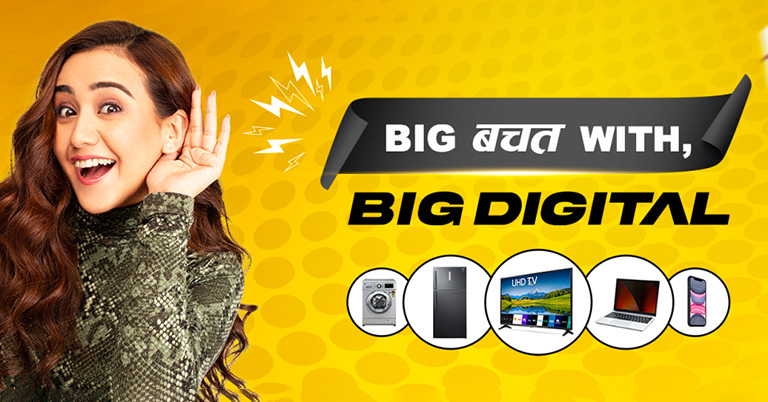 Big Digital Nepal
