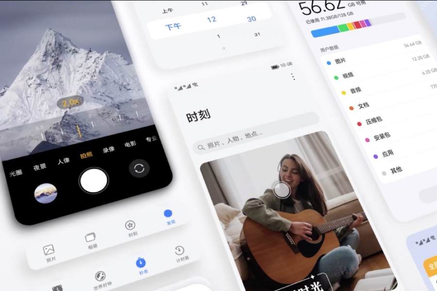 Honor MagicOS 7.0 System Optimization